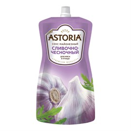 Соус Astoria сливочно-чесночный 233 гр 96960