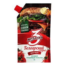 Кетчуп 3 желания Болгарский 250 гр 96961