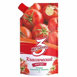 Кетчуп 3 желания Классический 250 гр 96987