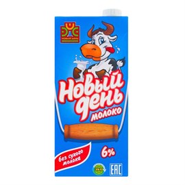 Молоко Новый день 6 % 1 л т/п 97052