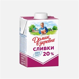 Сливки Домик в Деревне 20 % 200 гр т/п 97180