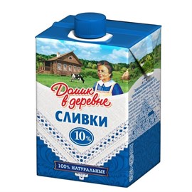 Сливки Домик в Деревне 10 % 200 гр т/п 97181