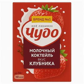 Чудо молочный коктейль клубника 2% 0,2 л 97187