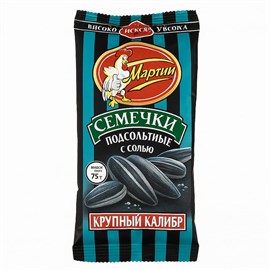 Семечки от Мартина отборные полосатые с солью 75 гр 97634