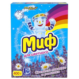 Стиральный порошок Миф Свежесть лаванды и ромашки 400 гр 98035
