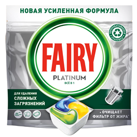 Капсулы таблетки для посудомоечной машины Fairy Platinum 70 шт 98118