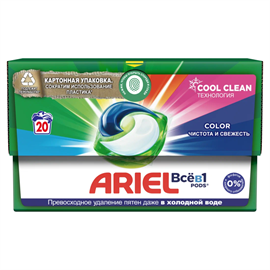 Капсулы для стирки белья Ariel Color 20 шт 98157