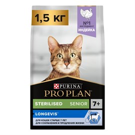 Корм для кошек Purina PRO PLAN с индейкой 1,5 кг 98293