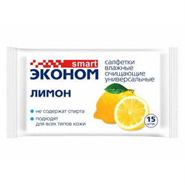 Влажные салфетки Smart Эконом лимон 15 шт 98357