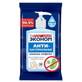 Влажные салфетки Smart Эконом антибактериальное 20 шт 98395