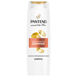 Шампунь Pantene Active Бесконечно длинные 400мл 98466
