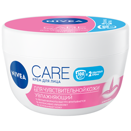 Крем для лица Nivea Care для чувствительной кожи 100мл 98521