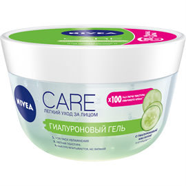 Крем для лица Nivea Care гиалуроновый 100мл 98523