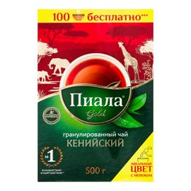 Чай черный Пиала 500 гр 98661