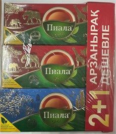 Чай черный Пиала 25*3 пакетиков  98667
