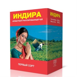 Чай черный Индира 500 гр 98755