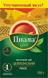 Чай черный Пиала листовой  100 гр 98817