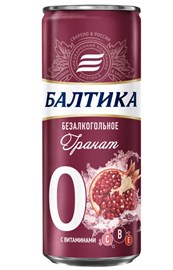Пиво Балтика 0 гранат 0,33 л ж/б 95651