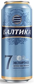 Пиво Балтика 7 0,45 л ж/б 95757
