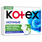 Прокладки Kotex Natural ночные 6шт 96194 - фото 10164