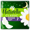 Прокладки Naturella Classic Ночные 7 шт 96229 - фото 10199